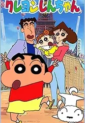 Poster do anime Crayon Shin-chan