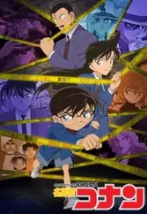 Poster do anime Detective Conan